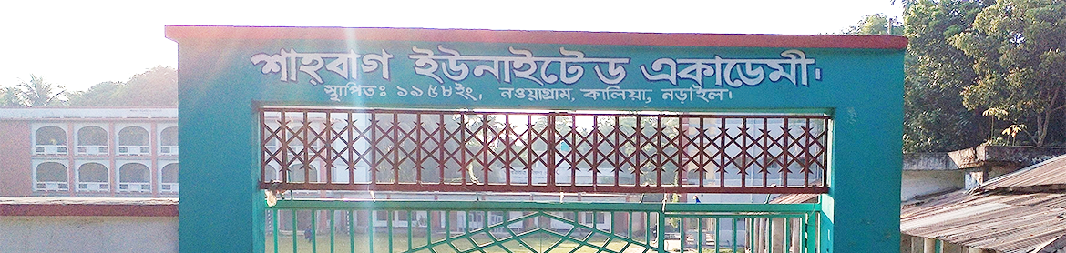 Shahbag United Academy